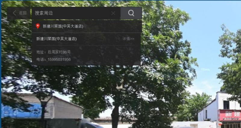 200 中吴大道附近 地图搜：